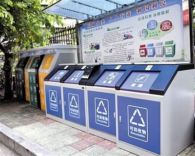 新的垃圾分類來了，你的垃圾扔對了嗎？
